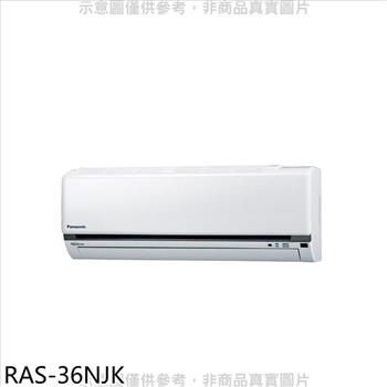 日立 變頻冷暖分離式冷氣內機【RAS-36NJK】