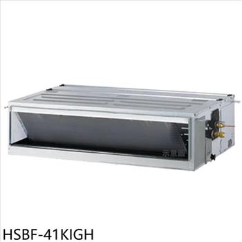 華菱 變頻冷暖正壓式吊隱式分離式冷氣內機(無安裝)【HSBF-41KIGH】