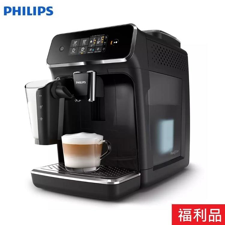 【送安裝】【PHILIPS 飛利浦】LatteGo 全自動義式咖啡機 EP2231 黑色 箱損福利品