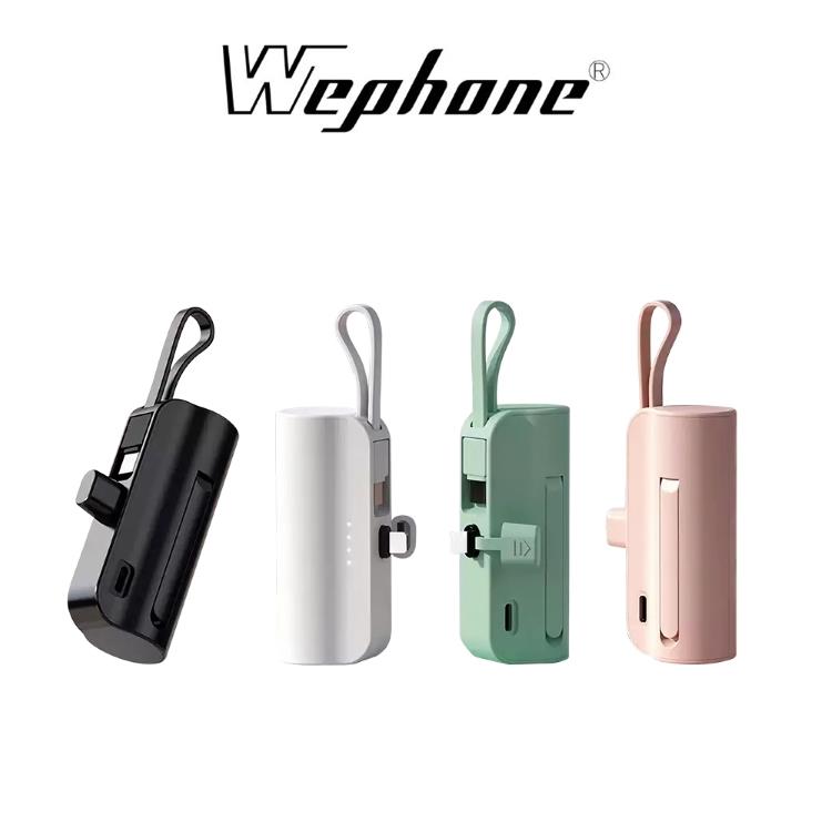 Wephone iCute5000mAh隨身行動電源