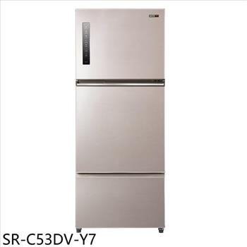 聲寶 530公升三門變頻炫麥金冰箱(含標準安裝)(7-11商品卡100元)【SR-C53DV-Y7】