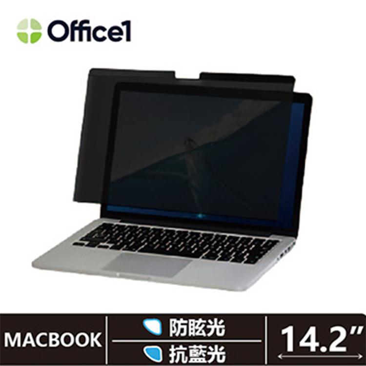 Office1 一辦公Macbook專用磁吸螢幕防窺片 抗藍光/防眩光磁吸防窺片 Macbook Pro 14.2'' 2021