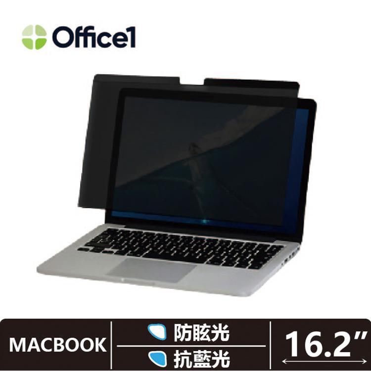 Office1 一辦公Macbook專用磁吸螢幕防窺片 抗藍光/防眩光磁吸防窺片 Macbook Pro 16.2''  2022
