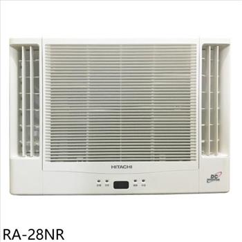 日立江森 變頻冷暖窗型冷氣(含標準安裝)【RA-28NR】