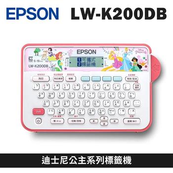 EPSON LW-K200DB迪士尼公主系列標籤機