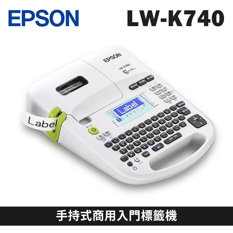 EPSON LW-K740 手持式商用入門標籤機