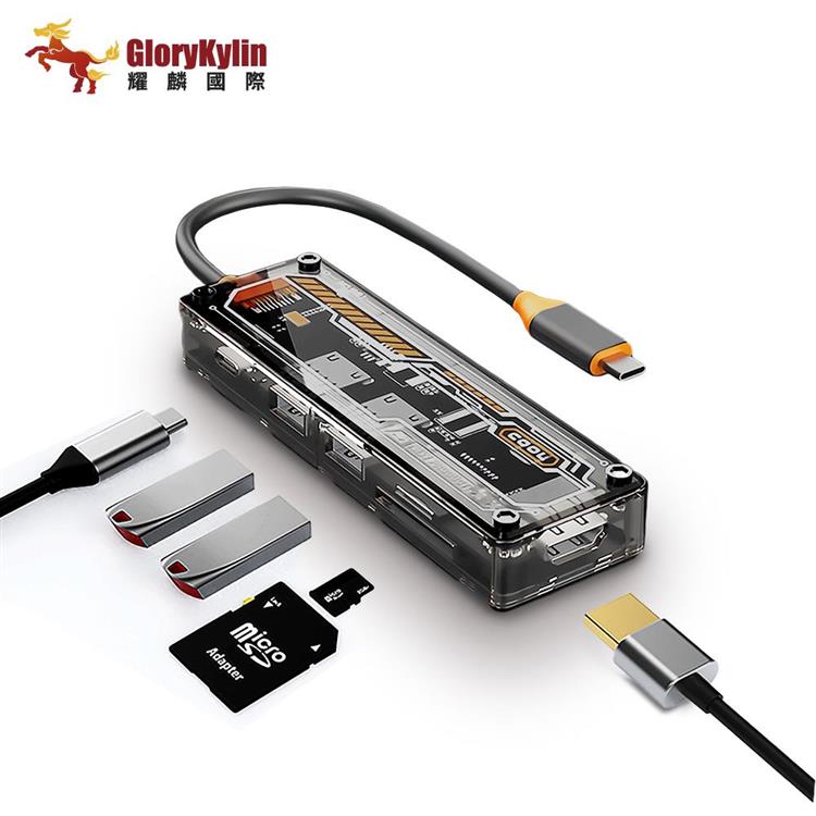 GKI耀麟國際 USB-C HUB 六合一透明多功能集線器 拓展塢(100W PD快充/4K HDMI/SD、TF卡)