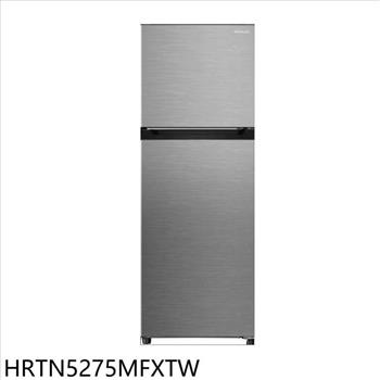 日立家電 260公升雙門HRTN5275MF同款璀璨銀冰箱(含標準安裝)【HRTN5275MFXTW】