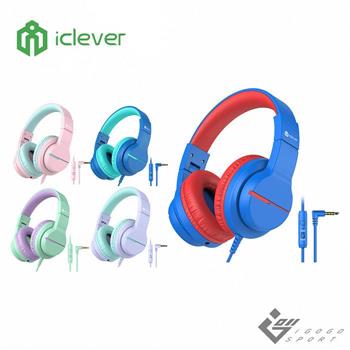 iClever HS19 兒童耳機