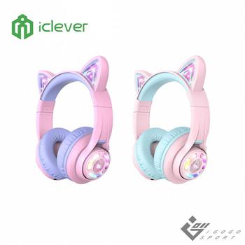 iClever BTH13 炫光無線兒童耳機