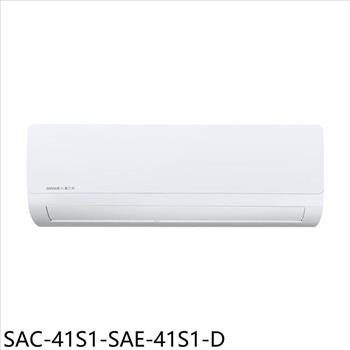 SANLUX台灣三洋 定頻福利品分離式冷氣(含標準安裝)【SAC-41S1-SAE-41S1-D】