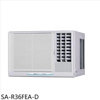 SANLUX台灣三洋 定頻右吹福利品窗型冷氣(含標準安裝)【SA-R36FEA-D】