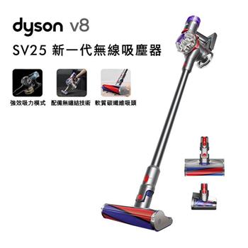 【送體脂計+副廠架】Dyson戴森 V8 SV25 新一代無線吸塵器
