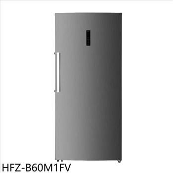 禾聯 600公升變頻直立式無霜冷凍櫃(含標準安裝)(全聯禮券500元)【HFZ-B60M1FV】