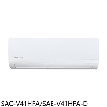 SANLUX台灣三洋 變頻冷暖福利品分離式冷氣(含標準安裝)【SAC-V41HFA/SAE-V41HFA-D】
