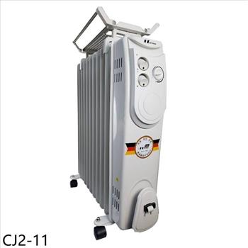 北方 11葉片式恆溫電暖爐電暖器【CJ2-11】