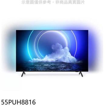 飛利浦 55吋4K聯網電視(無安裝)【55PUH8816】