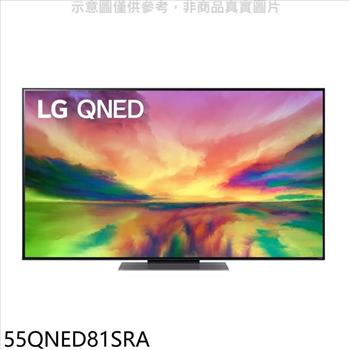 LG樂金 55吋奈米4K電視(含標準安裝)(全聯禮券800元)【55QNED81SRA】