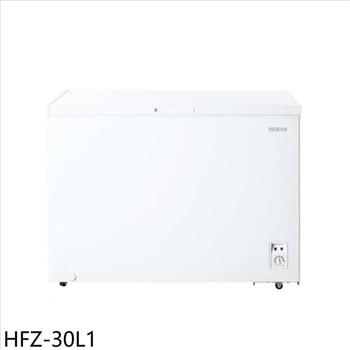 禾聯 300公升冷凍櫃(含標準安裝)(7-11商品卡200元)【HFZ-30L1】