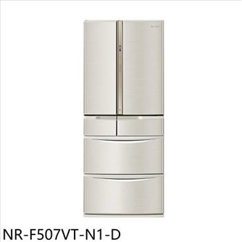 Panasonic國際牌 501公升六門變頻香檳金福利品冰箱(含標準安裝)【NR-F507VT-N1-D】