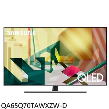 三星 65吋QLED4K福利品只有一台電視(含標準安裝)【QA65Q70TAWXZW-D】