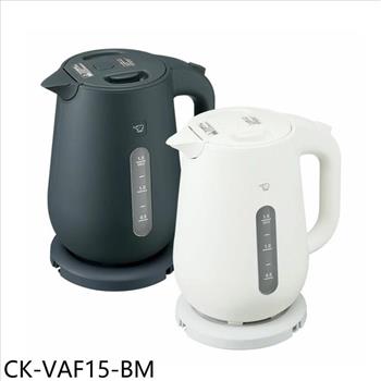 象印 1.5公升快煮電氣壺黑色熱水瓶【CK-VAF15-BM】