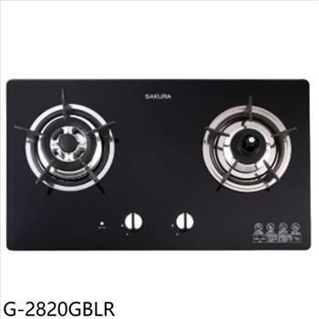 櫻花 雙口檯面爐黑色(與G-2820GB同款)右乾燒瓦斯爐(全省安裝)(送5%購物金)【G-2820GBLR】