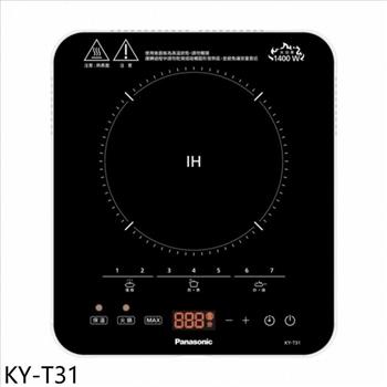 Panasonic國際牌 1400W大火力IH電磁爐【KY-T31】