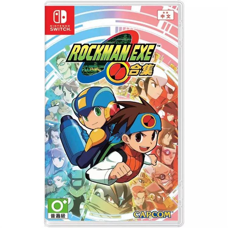 NS Switch 洛克人 EXE 合集 合輯 Rockman EXE合集(含首批下載特典)