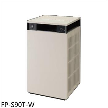 SHARP夏普 27坪奶油白空氣清淨機(7-11商品卡2200元)(回函贈)【FP-S90T-W】
