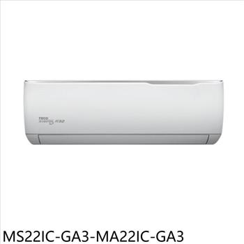 東元 變頻分離式冷氣(含標準安裝)(7-11商品卡500元)【MS22IC-GA3-MA22IC-GA3】