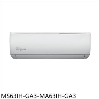 東元 變頻冷暖分離式冷氣(含標準安裝)(7-11商品卡1300元)【MS63IH-GA3-MA63IH-GA3】