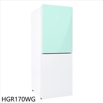 海爾 170公升玻璃風冷雙門淺水綠琉璃白冰箱(含標準安裝)【HGR170WG】