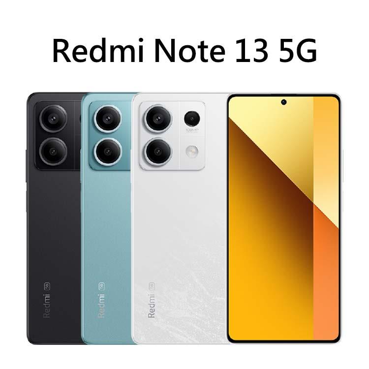 紅米 Redmi Note 13 5G (8G/256G)雙卡美拍機※送支架 內附保護殼※