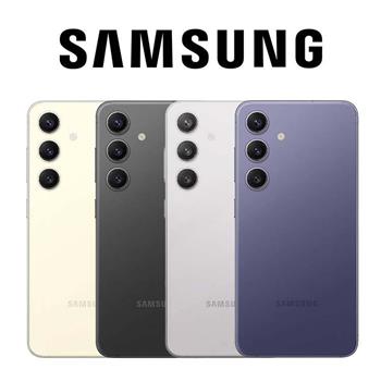 Samsung Galaxy S24 (8G/256G)防水5G雙卡機※送空壓殼＋支架※