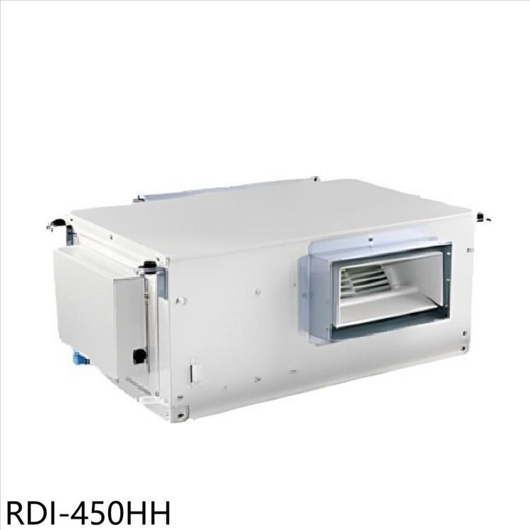 日立江森 22公升/日埋入型除濕機【RDI-450HH】