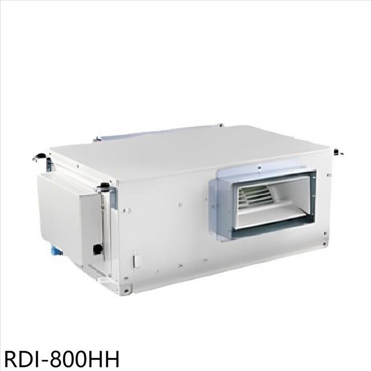 日立江森 40公升/日埋入型除濕機【RDI-800HH】