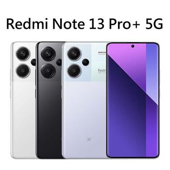紅米 Redmi Note 13 Pro＋ (12G/512G)雙卡5G美拍機※送5千行電＋支架＋內附保護殼※
