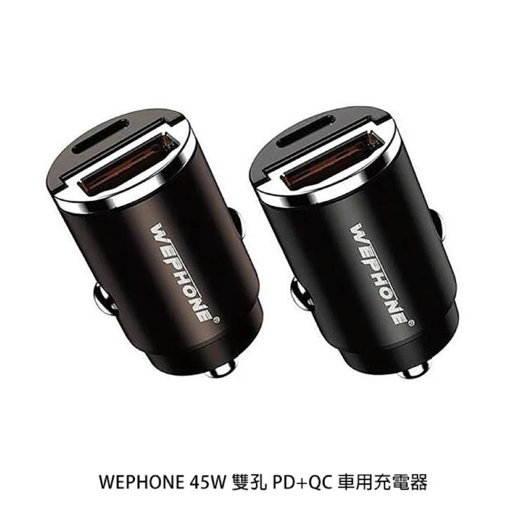 Wephone 45W PD＋QC3.0超迷你車用充電器 CA-452DQ - 消光黑