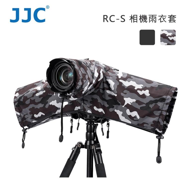 JJC RC-S 相機雨衣套 Camera Rain Cover - 迷彩