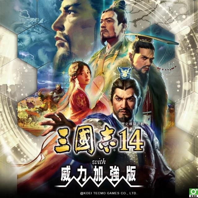 【Steam】 三國志14 with 威力加強版 Digital Deluxe Edition