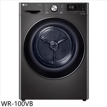 LG樂金 10公斤尊爵黑免曬衣機乾衣機(含標準安裝)【WR-100VB】