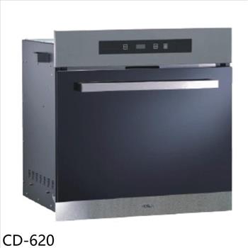 豪山 觸控式炊飯器收納櫃(全省安裝)【CD-620】
