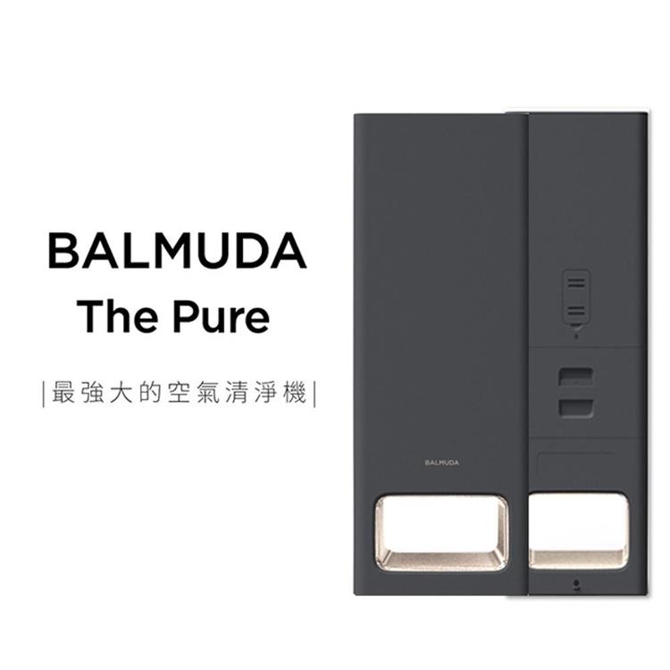BALMUDA The Pure 空氣清淨機 深灰色 (A01D-GR)