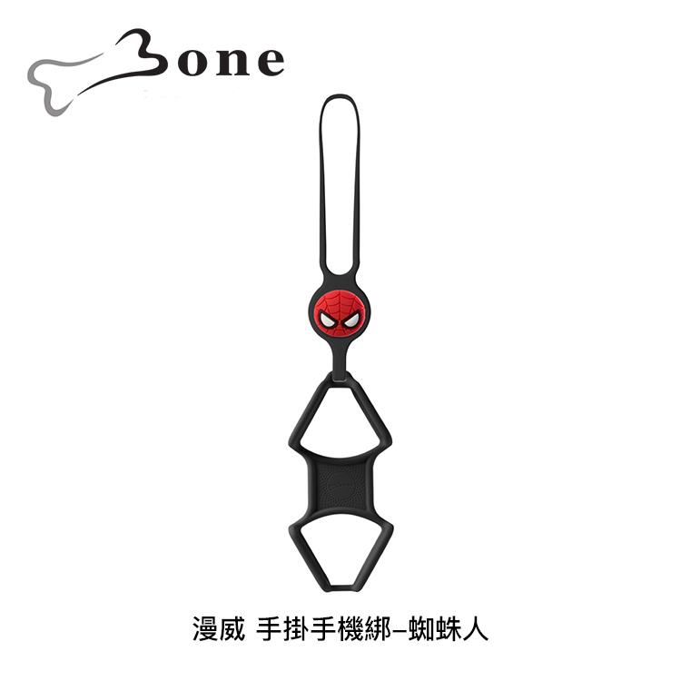 Bone 漫威 手掛手機綁 蜘蛛人