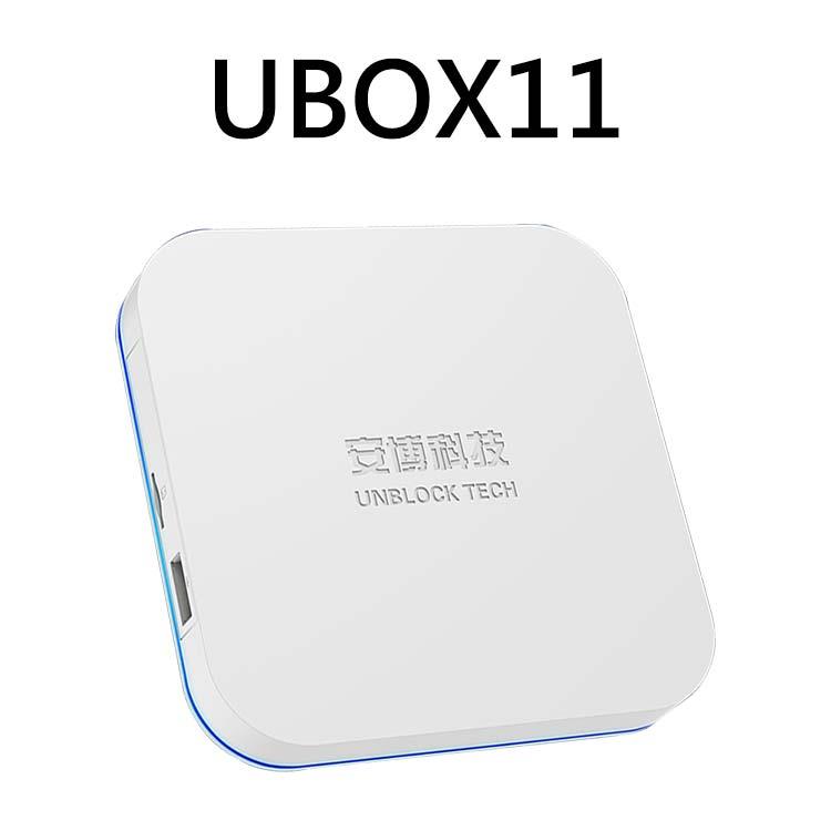 安博盒子 UBOX11 第十一代純淨版X18 PRO - 白