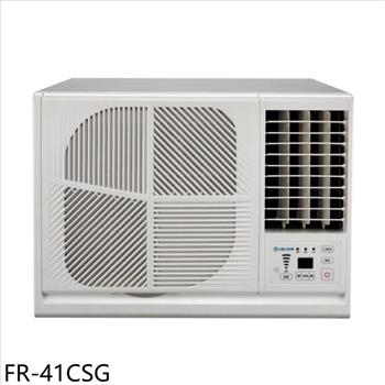 冰點 變頻右吹窗型冷氣(含標準安裝)(7-11商品卡3800元)【FR-41CSG】
