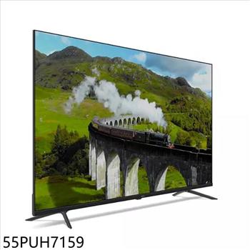 飛利浦 55吋4K連網GoogleTV智慧顯示器(無安裝)(7-11商品卡600元)【55PUH7159】