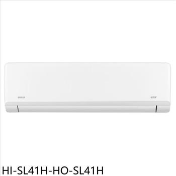 禾聯 變頻冷暖分離式冷氣(含標準安裝)(7-11商品卡6600元)【HI-SL41H-HO-SL41H】