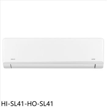 禾聯 變頻分離式冷氣(含標準安裝)(7-11商品卡6200元)【HI-SL41-HO-SL41】